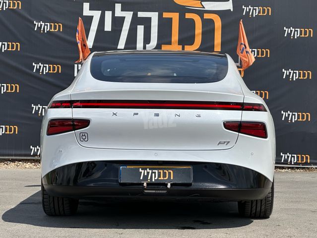 אקספנג P7