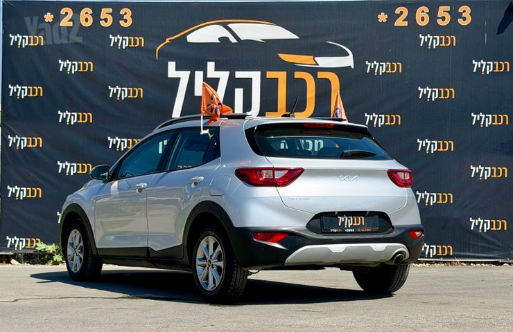 קיה סטוניק