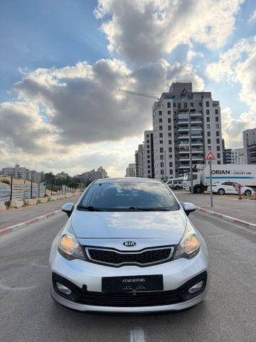קיה ריו