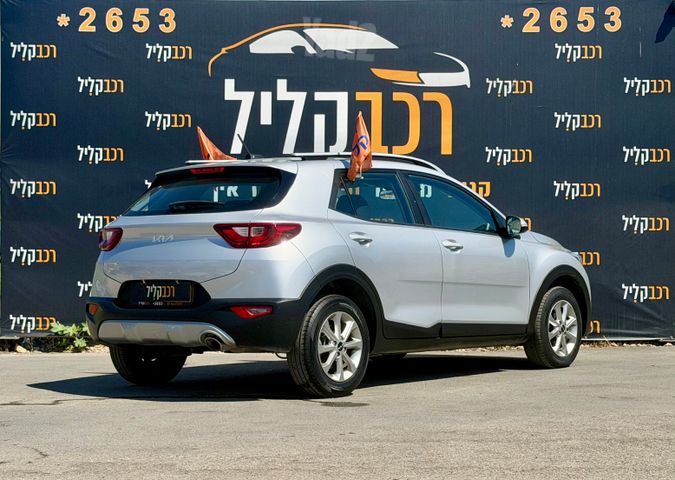 קיה סטוניק