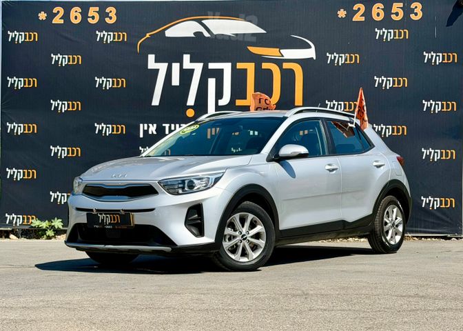 קיה סטוניק