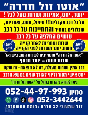 דייהטסו סיריון