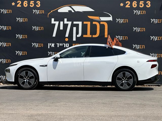 אקספנג P7
