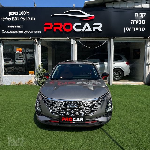 צ׳רי FX