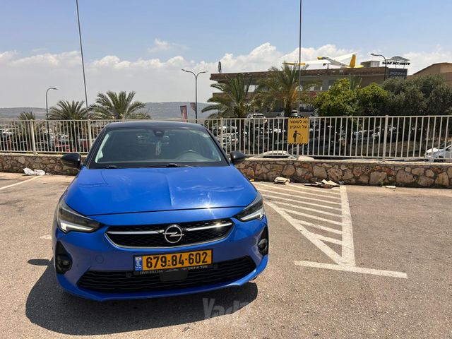 אופל קורסה