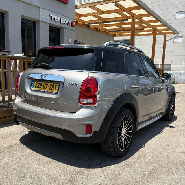 מיני קאנטרימן