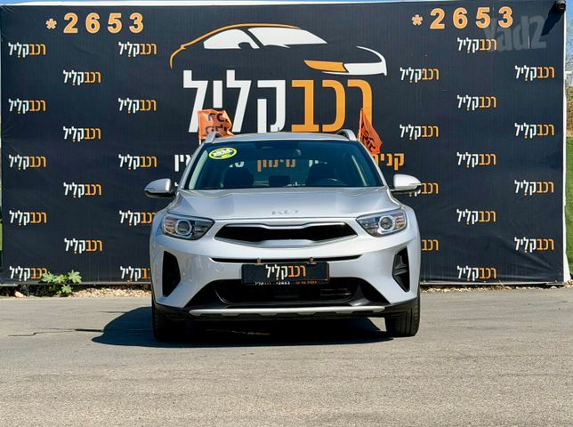 קיה סטוניק