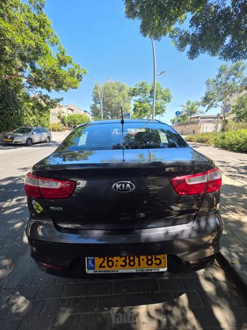 קיה ריו