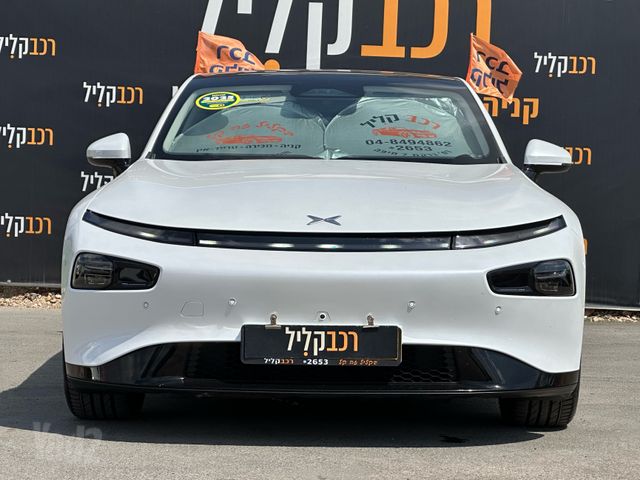 אקספנג P7
