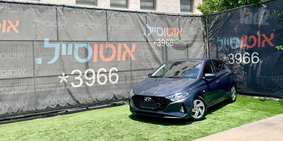 יונדאי i20