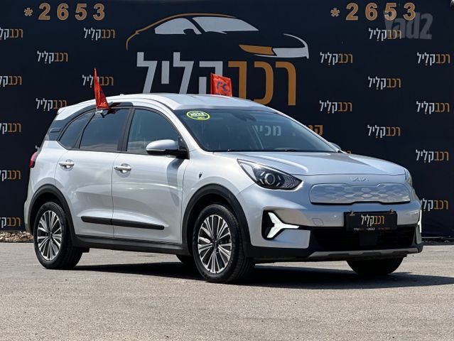 קיה נירו פלוס
