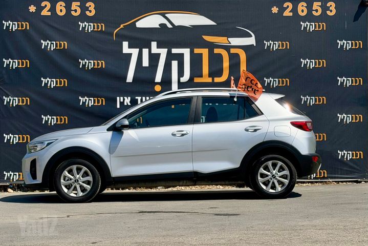 קיה סטוניק