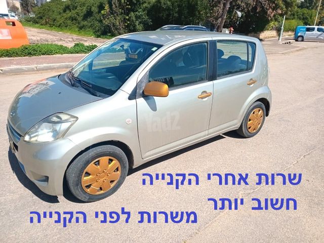 דייהטסו סיריון