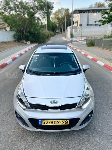 קיה ריו