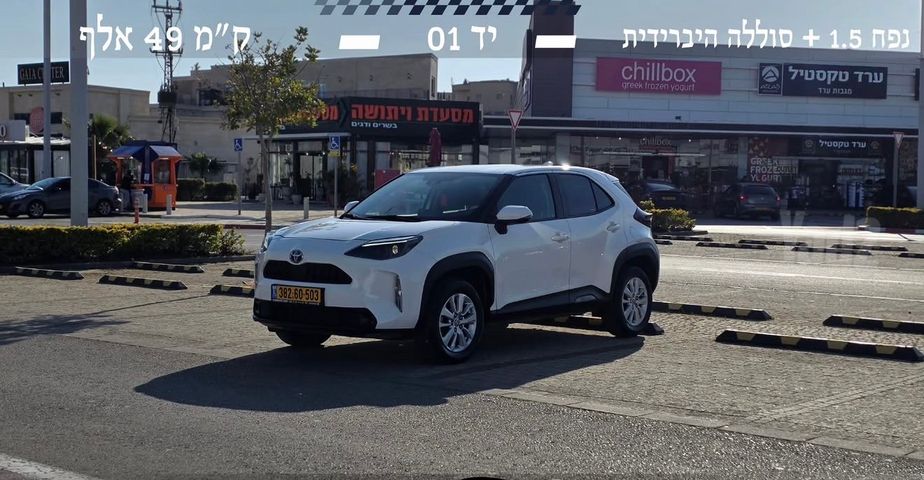 טויוטה יאריס קרוס