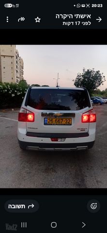 שברולט אורלנדו