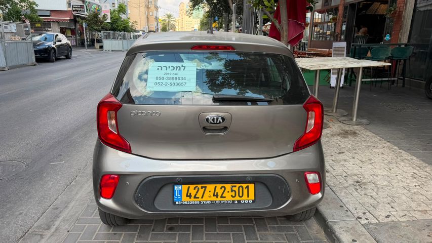 קיה פיקנטו