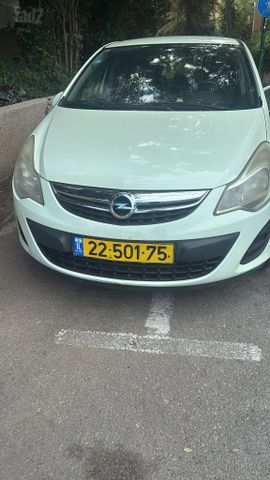 אופל קורסה