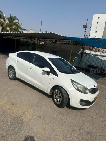 קיה ריו