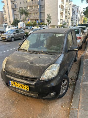 דייהטסו סיריון