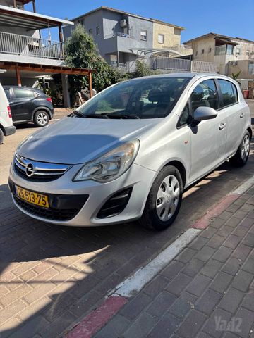 אופל קורסה