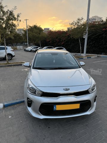 קיה ריו