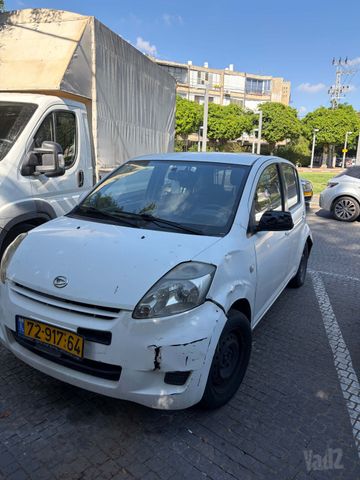 דייהטסו סיריון