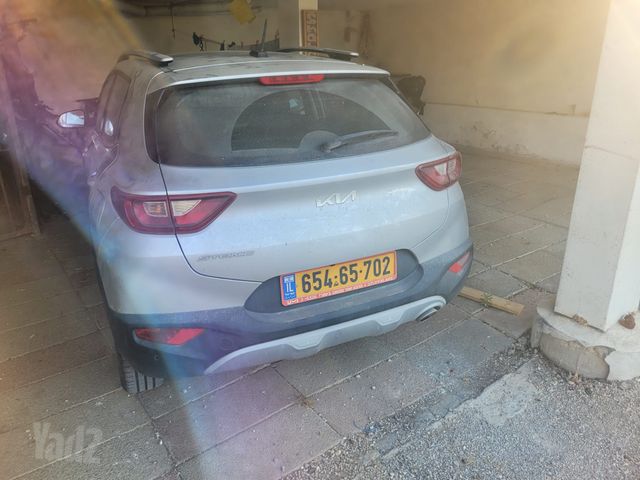 קיה סטוניק