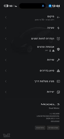 טסלה מודל 3