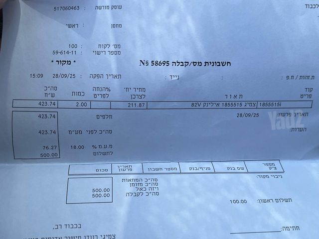 פיאט 500