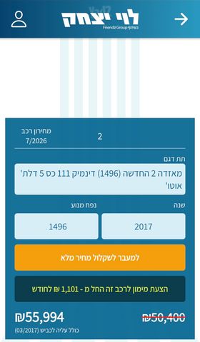מאזדה 2