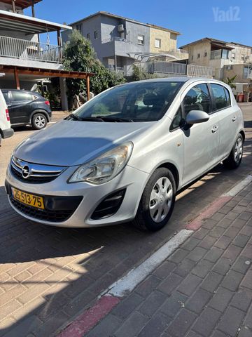אופל קורסה