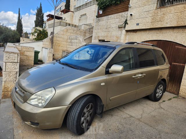 קיה קרניבל