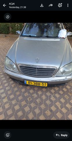 מודעת רכב מרצדס-בנץ S-class