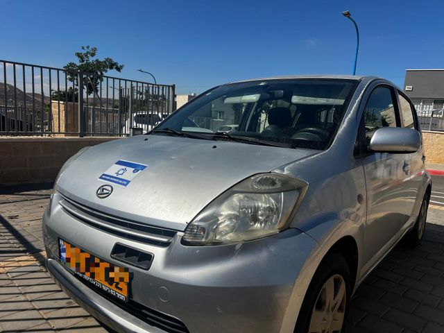 דייהטסו סיריון