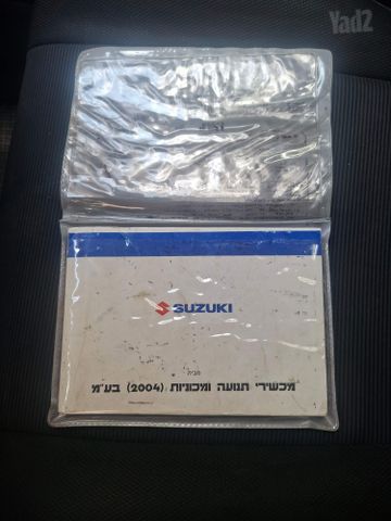 סוזוקי ליאנה