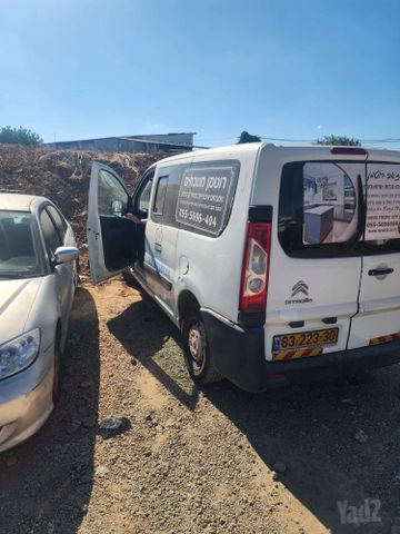 סיטרואן ג'אמפי