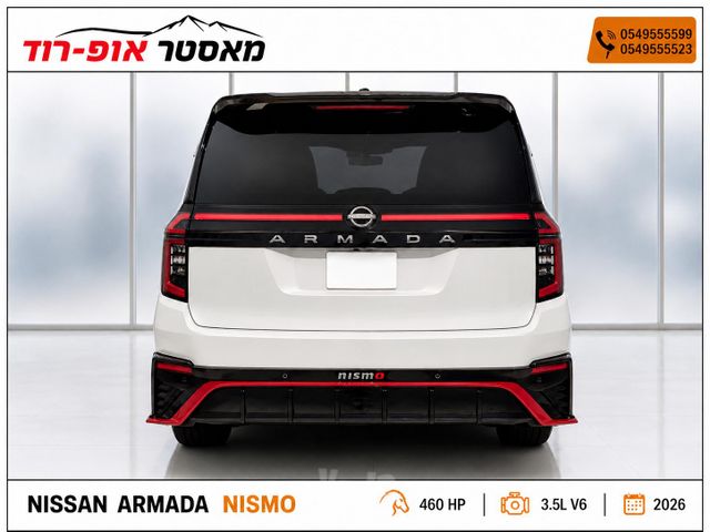 ניסאן ארמדה