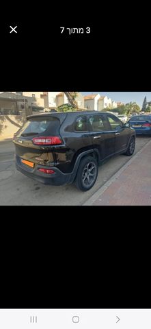 ג'יפ צ'ירוקי