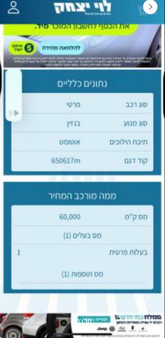 סובארו פורסטר