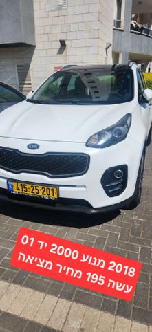 מודעת רכב קיה ספורטז'