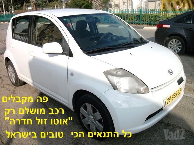 דייהטסו סיריון