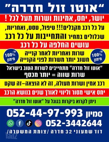 דייהטסו סיריון