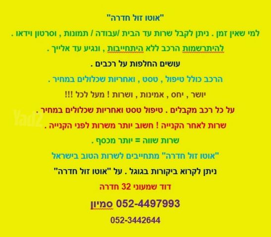 דייהטסו סיריון