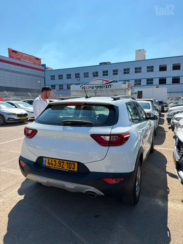 קיה סטוניק