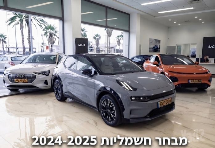 מודעת רכב זיקר X