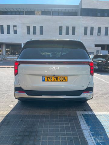 קיה קרניבל