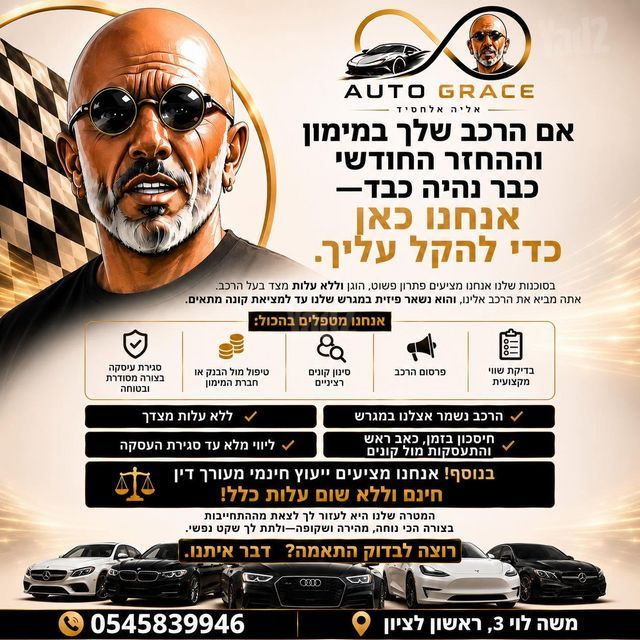 מאזדה 3