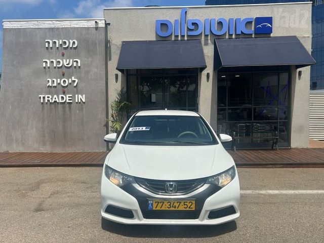 הונדה סיוויק