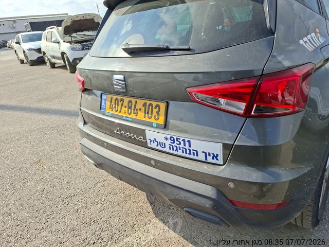 סיאט ארונה